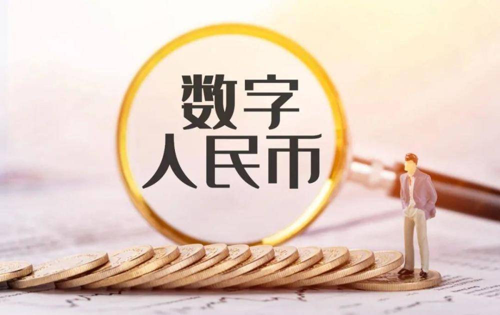 什么是區(qū)塊鏈數(shù)字貨幣？什么時(shí)候正式發(fā)行？